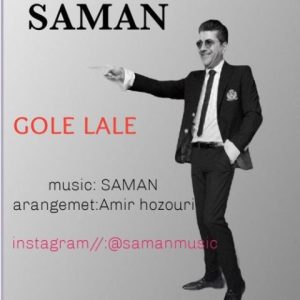 سامان – گل لاله